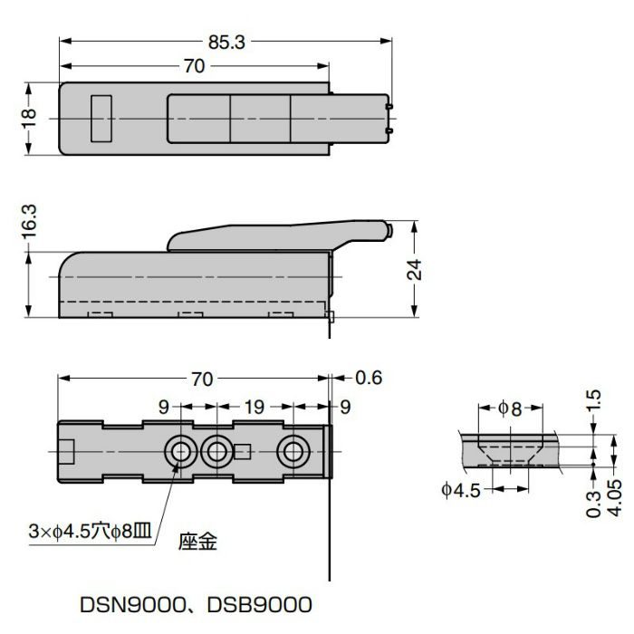 家具用ダンパー 吊元タイプ DS型 DSB9000