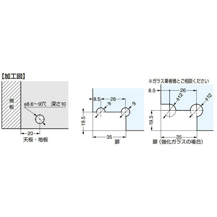 ランプ印 ガラス丁番 GS-GH5型 インセット扉用 2ヶ GS-GH5-GP