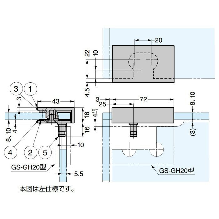 ランプ印 天板ガラス受 GS-GB20型 GS-GB20-R-CR