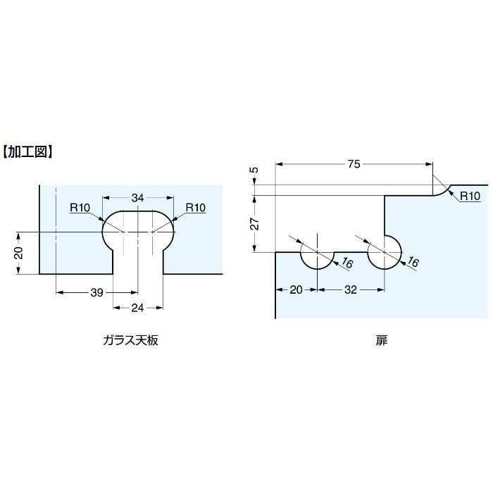 ランプ印 天板ガラス受 GS-GB20型 GS-GB20-R-CR