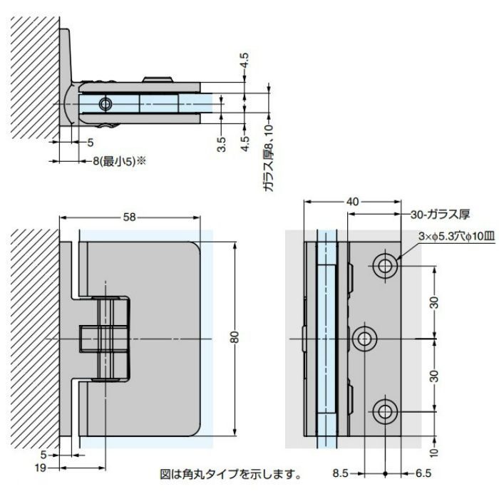 ガラスドア用自由丁番 M8501型 壁取付タイプ M8501R-13【翌日出荷