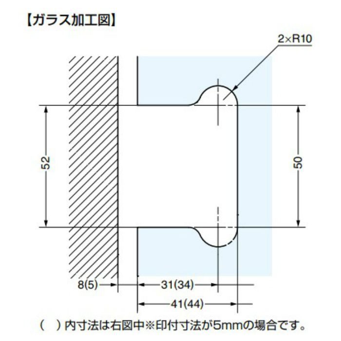 ガラスドア用自由丁番 M8501型 壁取付タイプ M8501R-40