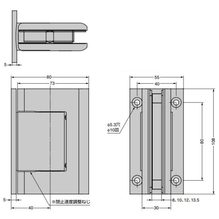 ソフトクロージング機構付ガラスドア用自由丁番 M8010型 壁取付タイプ M8010-13