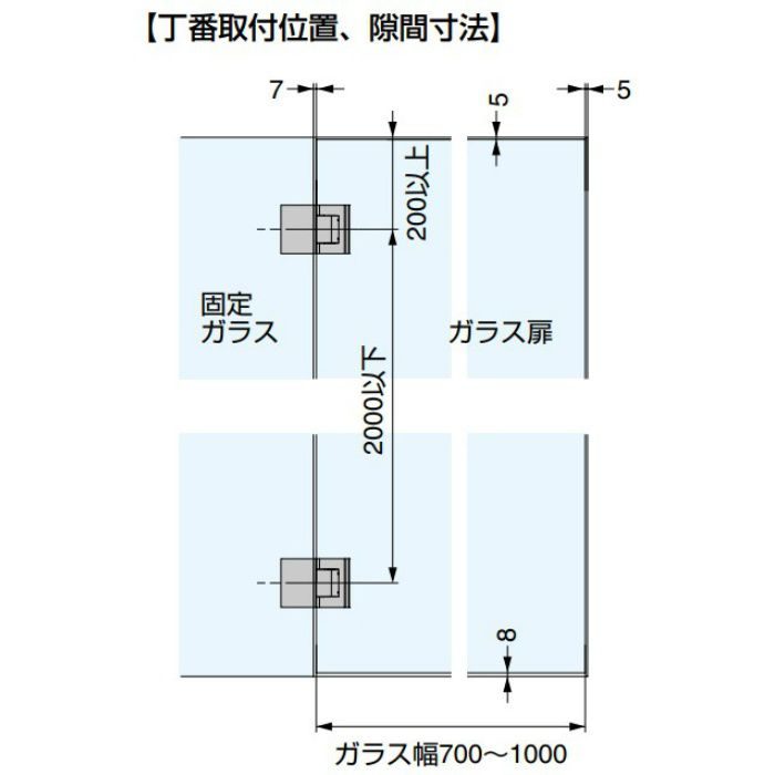 ソフトクロージング機構付ガラスドア用自由丁番 M8015型 ガラス取付タイプ 2ヶ M8015-13