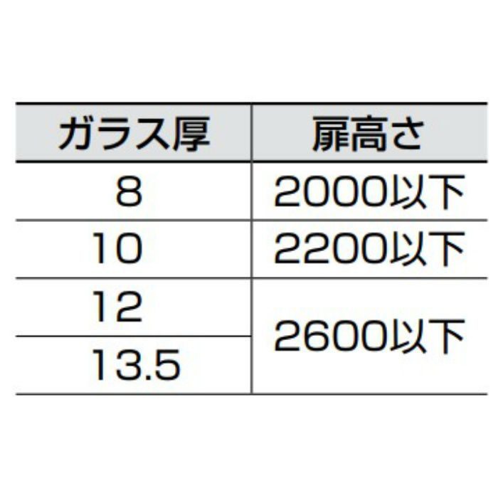 ソフトクロージング機構付ガラスドア用丁番 M835E50型 ガラス取付 ソフトクロージング機構なし M835E50SOLL-13