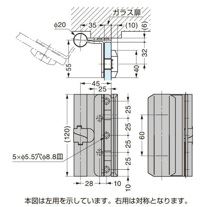 ランプ印 ステンレス鋼製ガラスドア用グラビティー丁番 XL-GH02F-120型