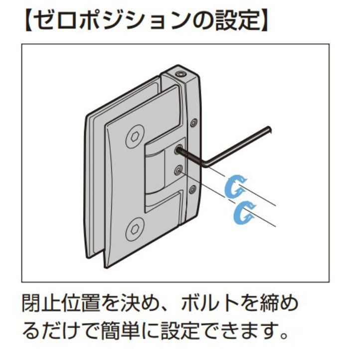 PS ガラスドア用自由丁番 8404MS7 壁取付タイプ 8404MS7