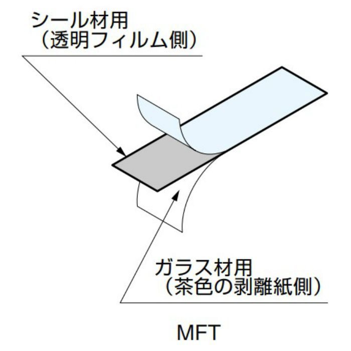 MANFREDFRANK シリコンシール材 MFS型 MFT
