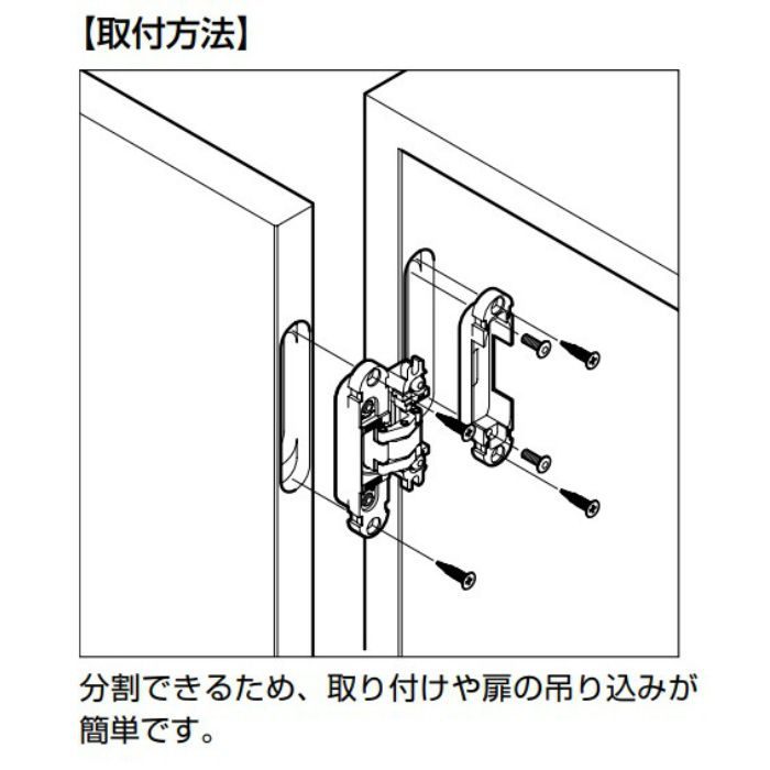 ランプ印 三次元調整機能付隠し丁番 HES3D-90型 シルバー HES3D-90DC