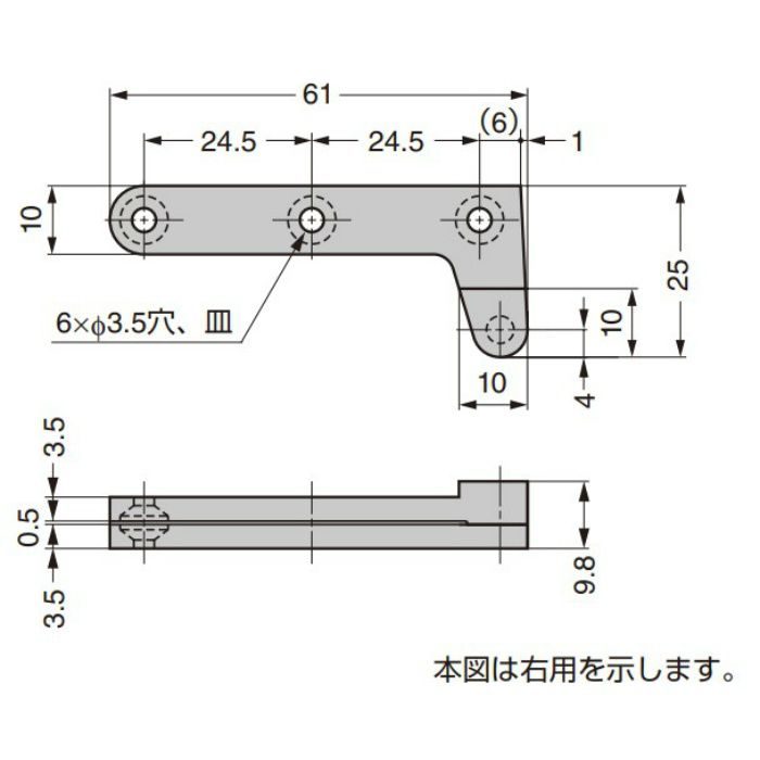 Pヒンジ ルーター用 TTS-902型 インセット扉用 TTS-902ML