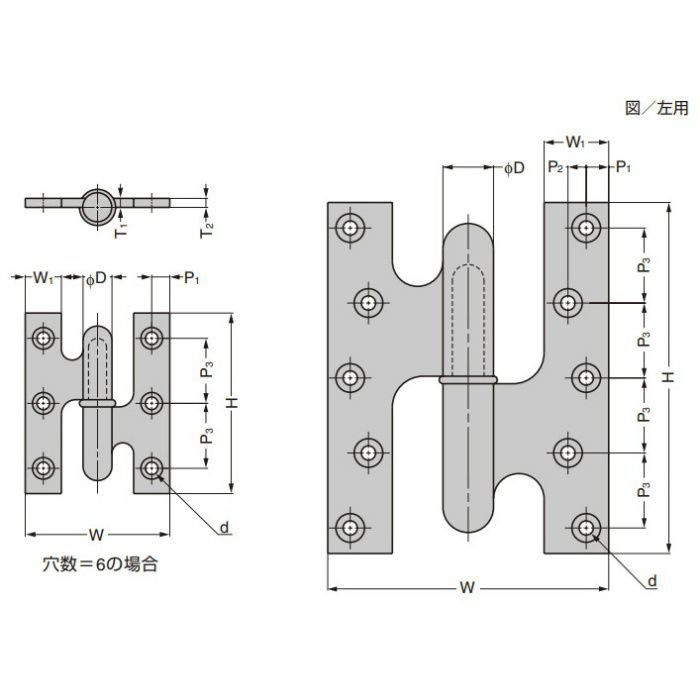 フランス丁番(精密肉厚丁番) TTS型 TTS-203WBL