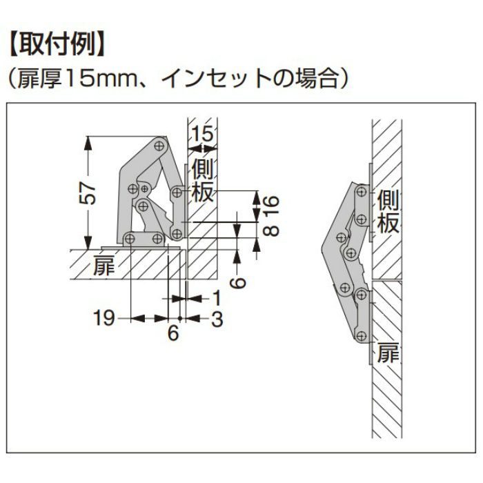 面付丁番 2000-MIGNON型 90°開き 2000-MIGNON