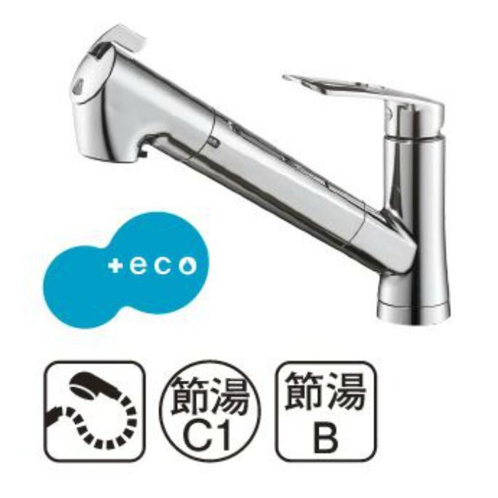 K87128EJK-13 COULE シングル浄水器付ワンホールスプレー混合栓（寒冷