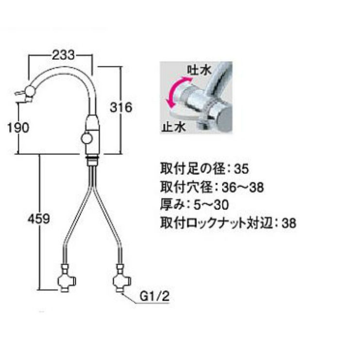 K88010V-13 U-MIX サーモワンホール混合栓（先止）【ワンホール】 SANEI【アウンワークス通販】