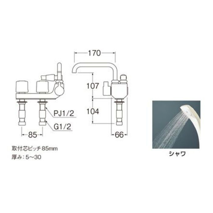 SK71041KR-LH-13 U-MIX ツーバルブデッキシャワー混合栓（一時止水）（寒冷地用）