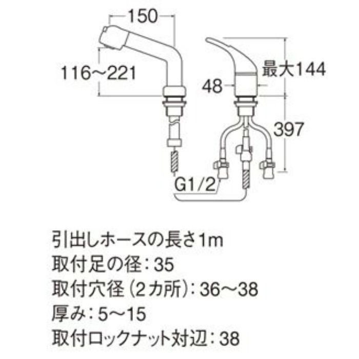 K3761JK-C-13 U-MIX modello シングルスプレー混合栓（洗髪用）（寒冷地用）