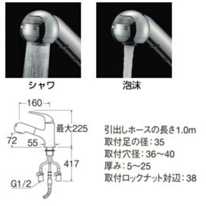 SANEI（水栓金具） 【K37110EJK-C-13】三栄 混合栓 シングルレバー