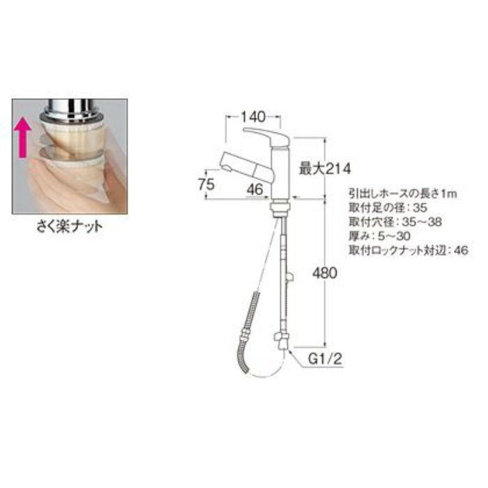 SANEI シングルワンホール洗面混合栓(省施工ナット付) ワンホール