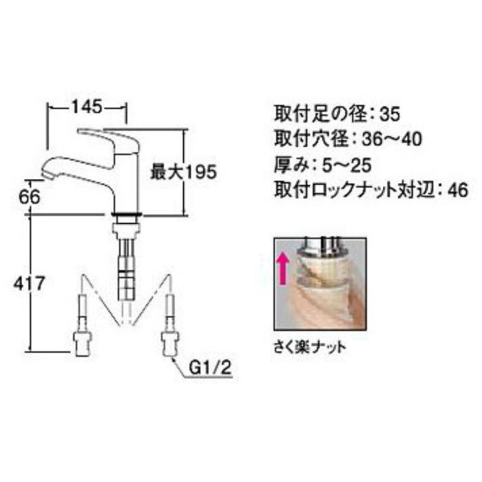 K4710NJK-U-13 シングルワンホール洗面混合栓（省施工ナット付）（寒冷地用）