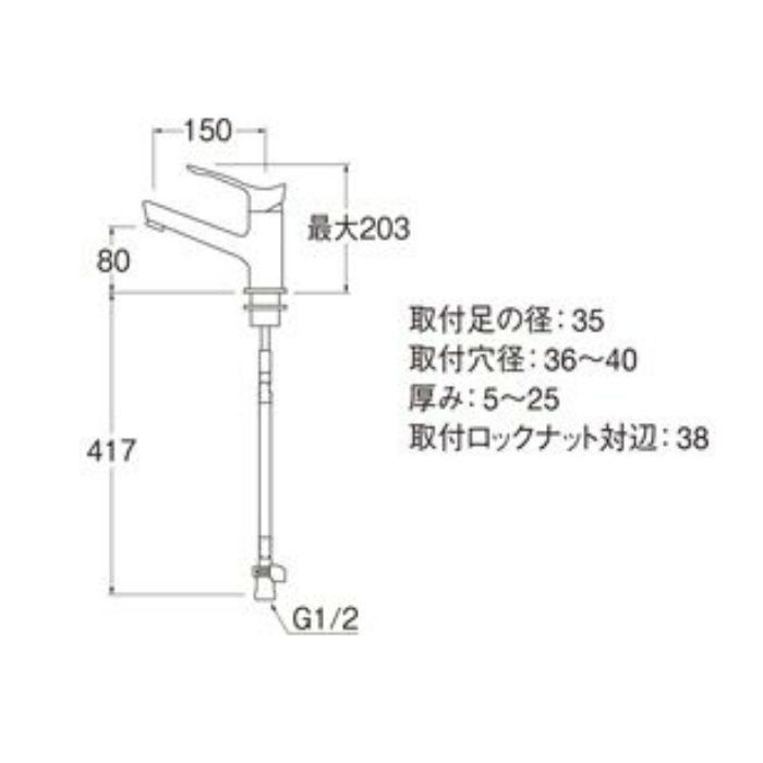 K4712NJV-13 COULE シングルワンホール洗面混合栓
