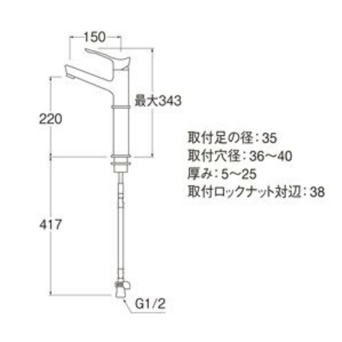 K4712NJV-2T-13 COULE シングルワンホール洗面混合栓 SANEI【アウン