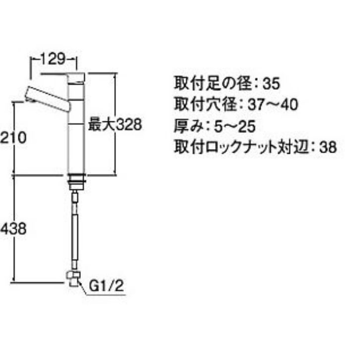 K475NJKZ-2T1-SJP-13 COULE シングルワンホール洗面混合栓（寒冷地用） 琥珀