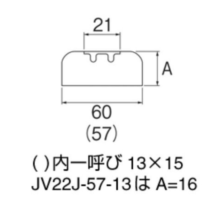 JV22J-57-13 止水栓座金
