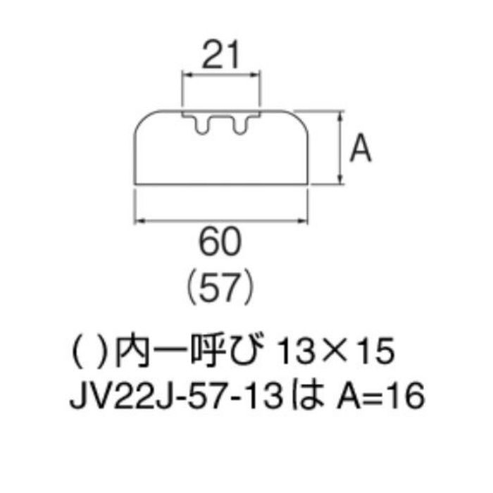 V22J-57-13X15 止水栓座金