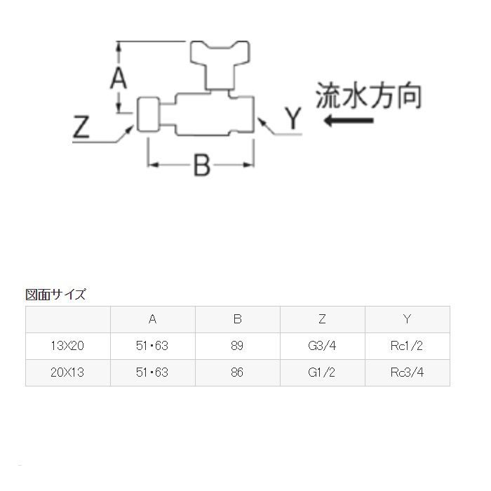 ✨新品✨サンエイ ナット付逆止付ホールバルブV657BV13 14個