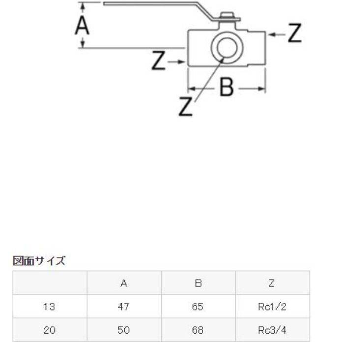 水栓金具 三栄水栓 V650-100 ボールバルブT型 - 水回り、配管