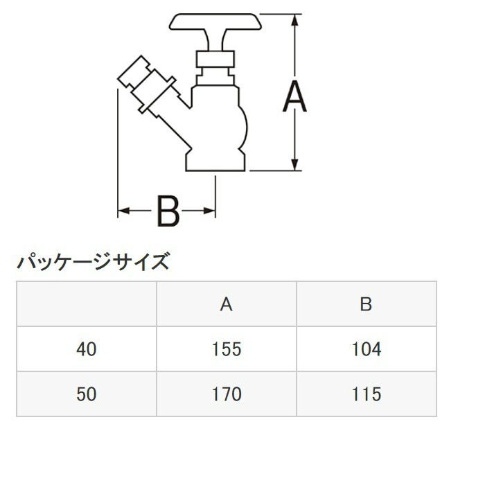 三栄水栓 SANEI V180-40 差込45°散水栓-