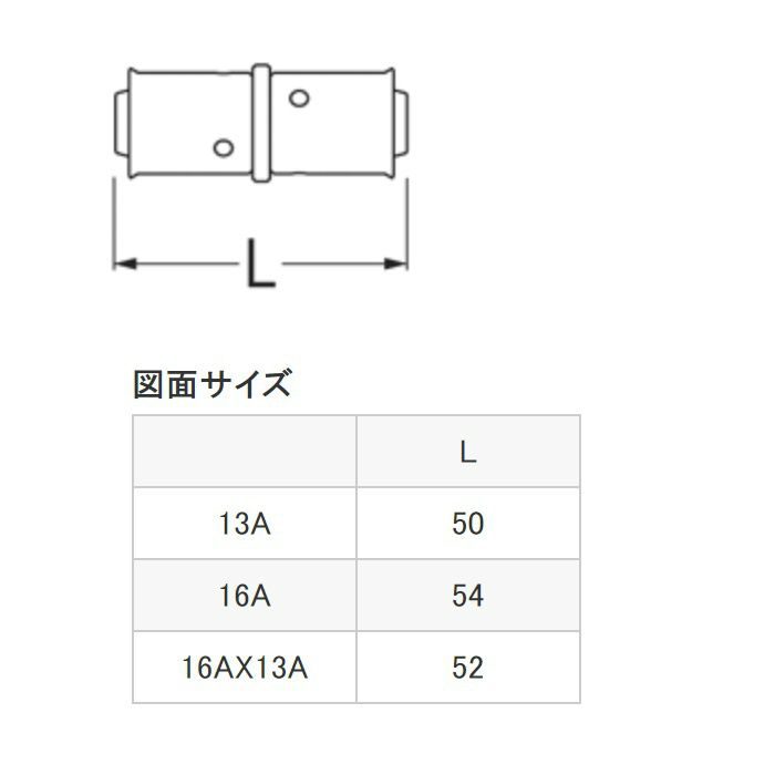 T640-4-13A ソケット
