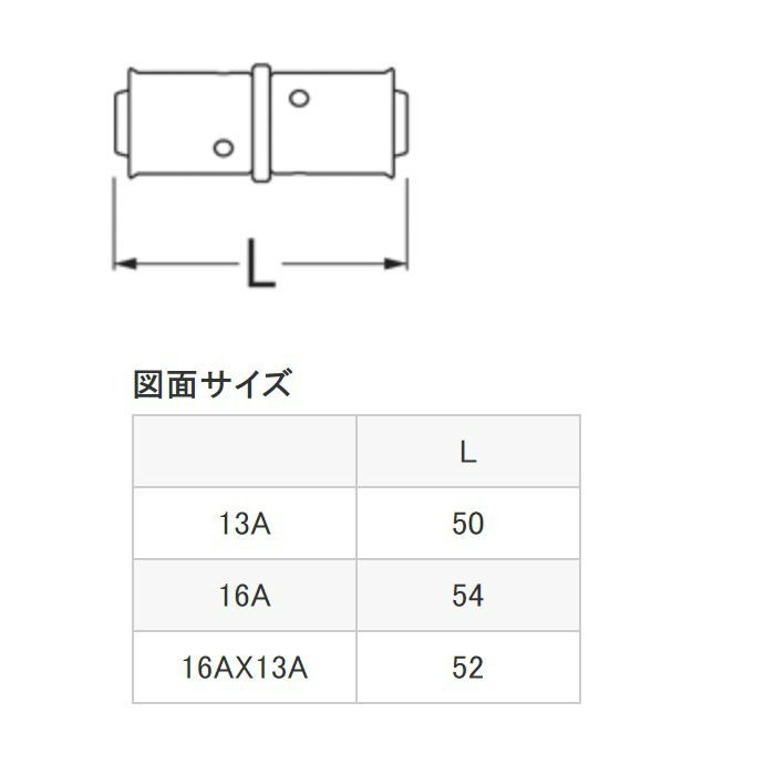 T640-4-13A ソケット