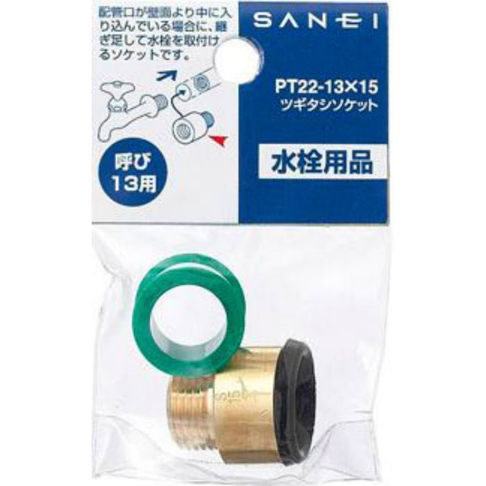 T22-13X22.5 多角穴ザルボ 厚口