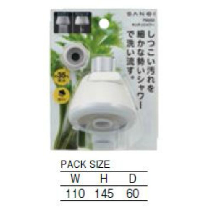 PM262 キッチンシャワー