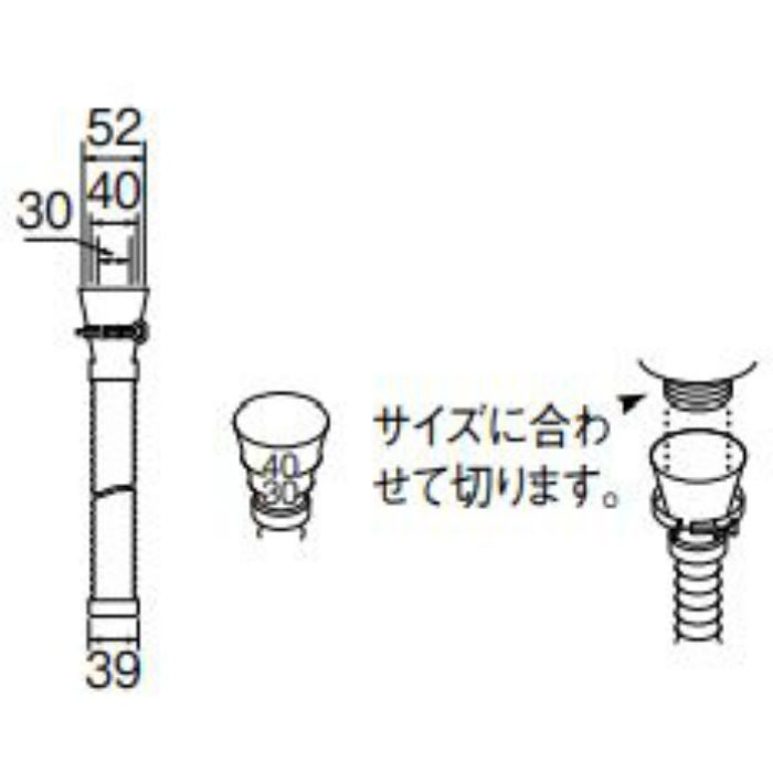 PH62-861-1.5 流し排水栓ホース 差込式 1.5m