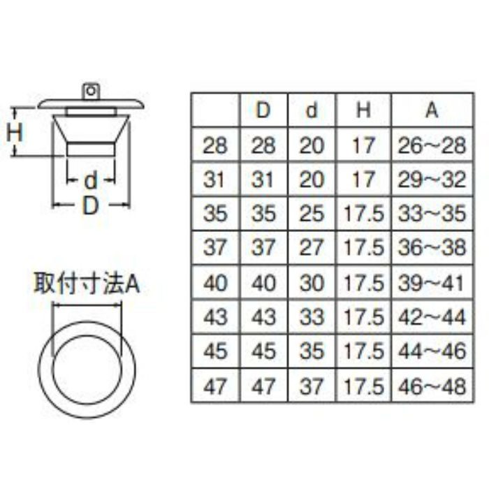 PH27-28 バス用Ｗ式クサリ付ゴム栓