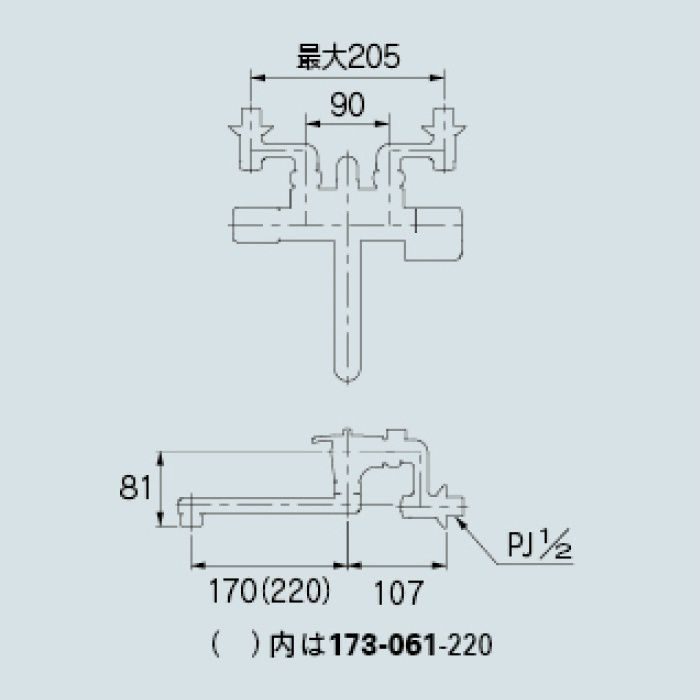 173-061K-220 浴室水栓 サーモスタットシャワー混合栓(寒冷地仕様)