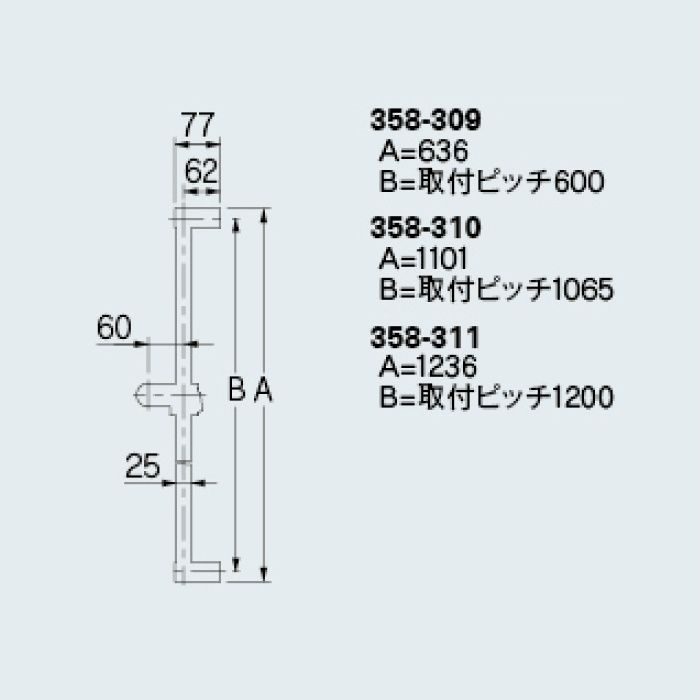 358-311 浴室水栓 シャワースライドバー カクダイ【アウンワークス通販】