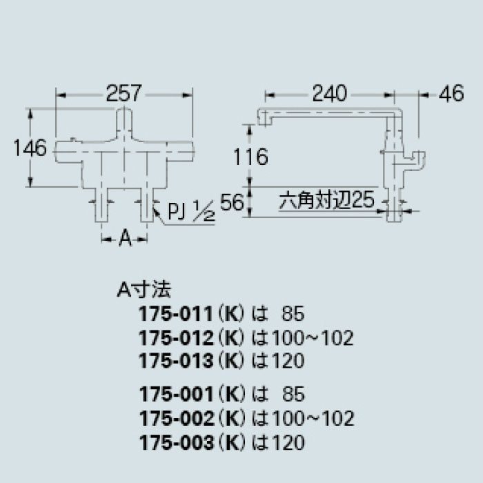 175-001K 浴室水栓 サーモスタットシャワー混合栓(デッキタイプ)(寒冷