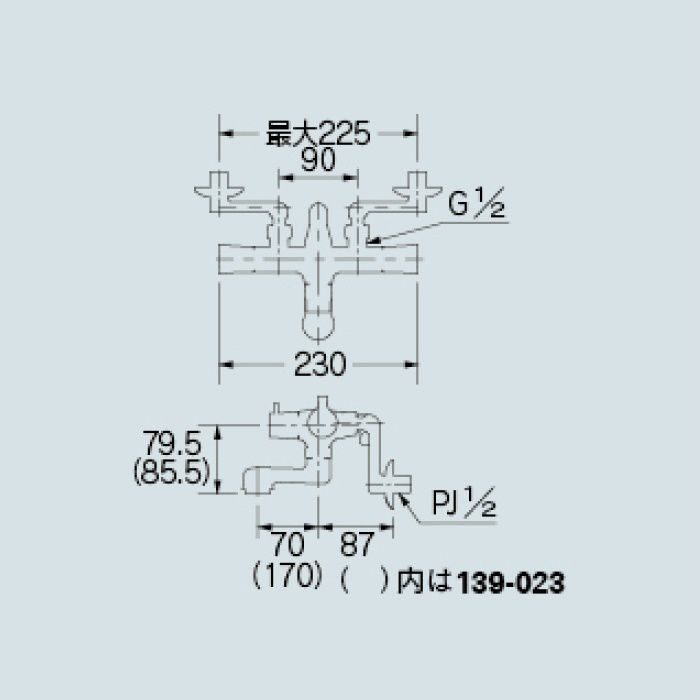 139-020 浴室水栓 2ハンドルシャワー混合栓(一時止水) カクダイ【アウンワークス通販】