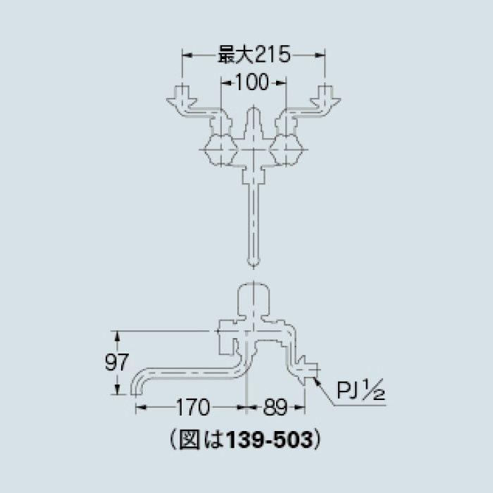 139-503 浴室水栓 2ハンドルシャワー混合栓(一時止水) カクダイ