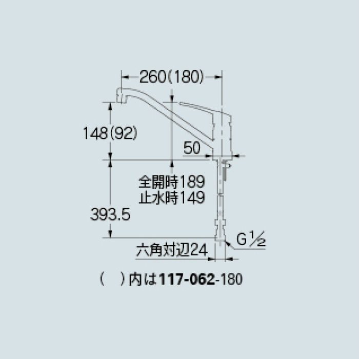 選べる配送時期 117-062K シングルレバー混合栓【カクダイ】 金物、部品