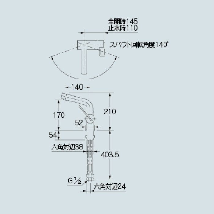 183-037 洗面水栓 シングルレバー混合栓 カクダイ【アウンワークス通販】