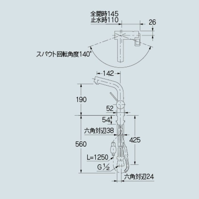 184-013K 洗面水栓 シングルレバー引出し混合栓(寒冷地仕様)