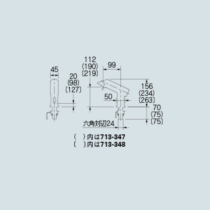 713-348 洗面水栓 センサー水栓(トール) カクダイ【アウンワークス通販】