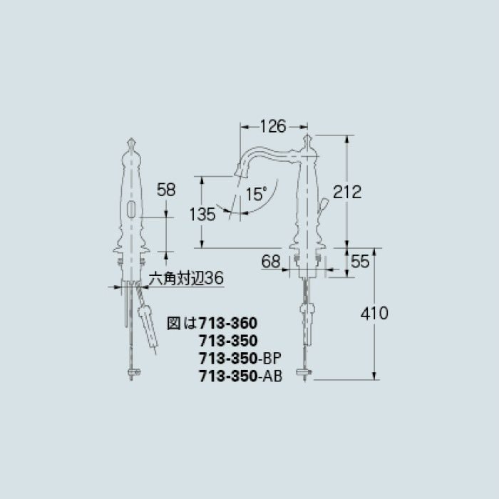 713-350-AB 洗面水栓 センサー水栓 オールドブラス