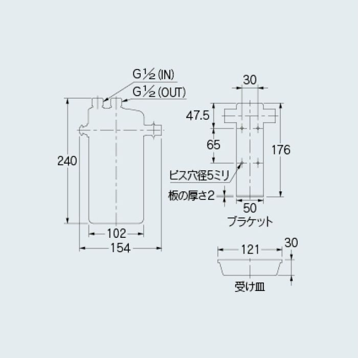 #KZ-OASM2 厨房水栓 業務用浄水器