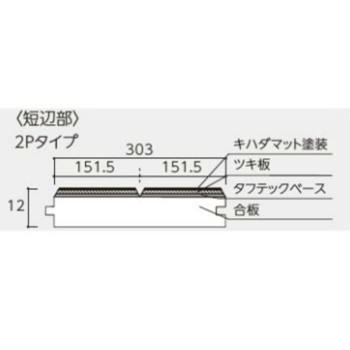MNND-HM 銘樹・ヌーディーセレクション ハードメープル 2Pタイプ キハダマット塗装