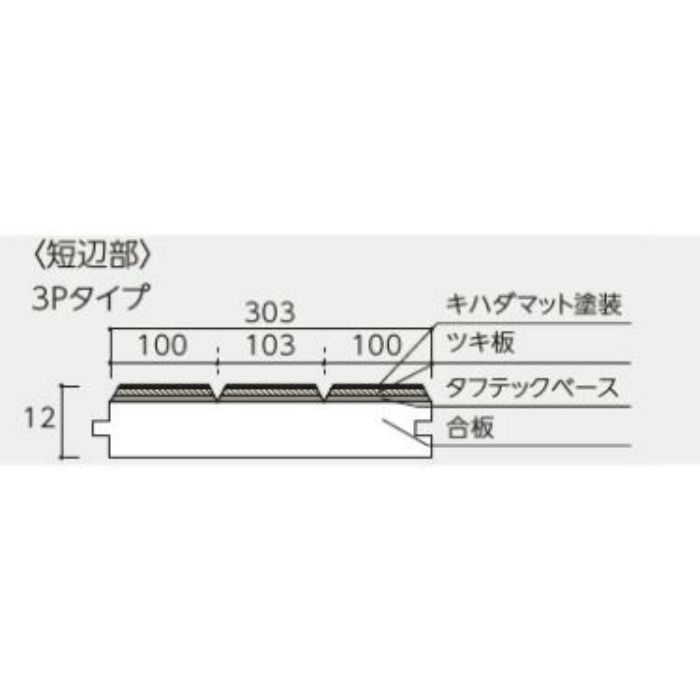 MNSD-HM 銘樹・ヌーディーセレクション ハードメープル 3Pタイプ キハダマット塗装